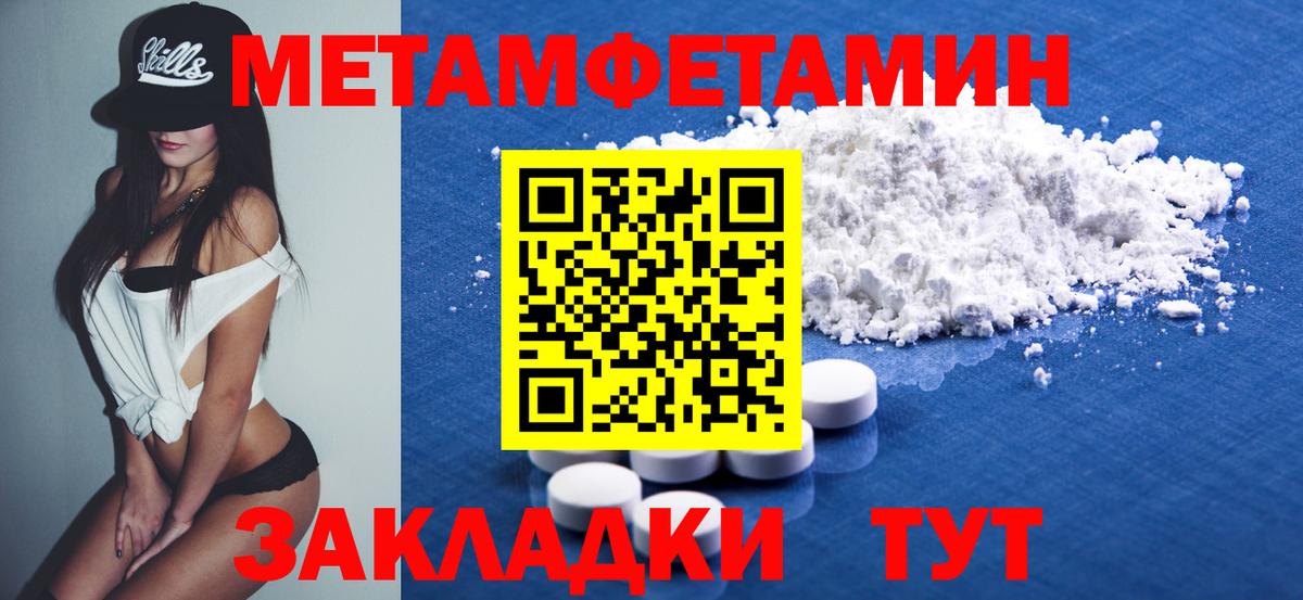 Amphetamine Premium Анжеро-Судженск