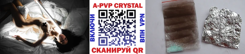 A PVP СК КРИС  где купить   Анжеро-Судженск 