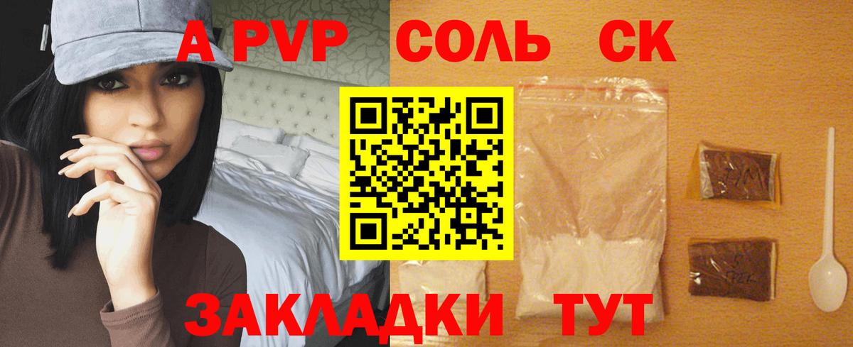 Бошки Шишки Анжеро-Судженск
