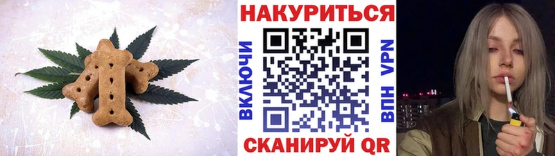 Еда ТГК конопля  Анжеро-Судженск 
