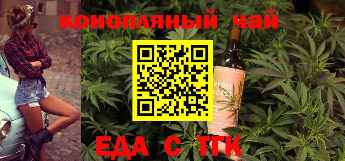 Canna-Cookies марихуана Анжеро-Судженск