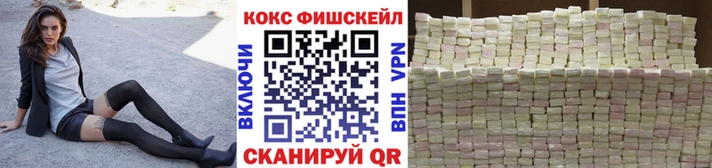 Cocaine Columbia  гидра как войти  Анжеро-Судженск 