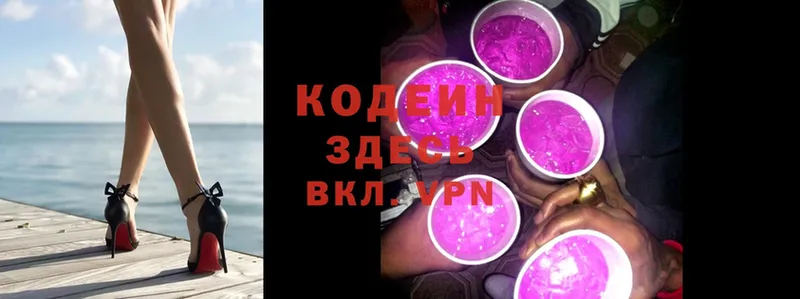 Codein Purple Drank  Анжеро-Судженск 