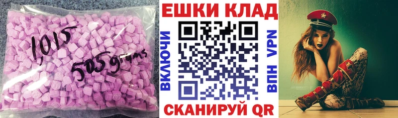 где купить наркоту  Анжеро-Судженск  Ecstasy XTC 