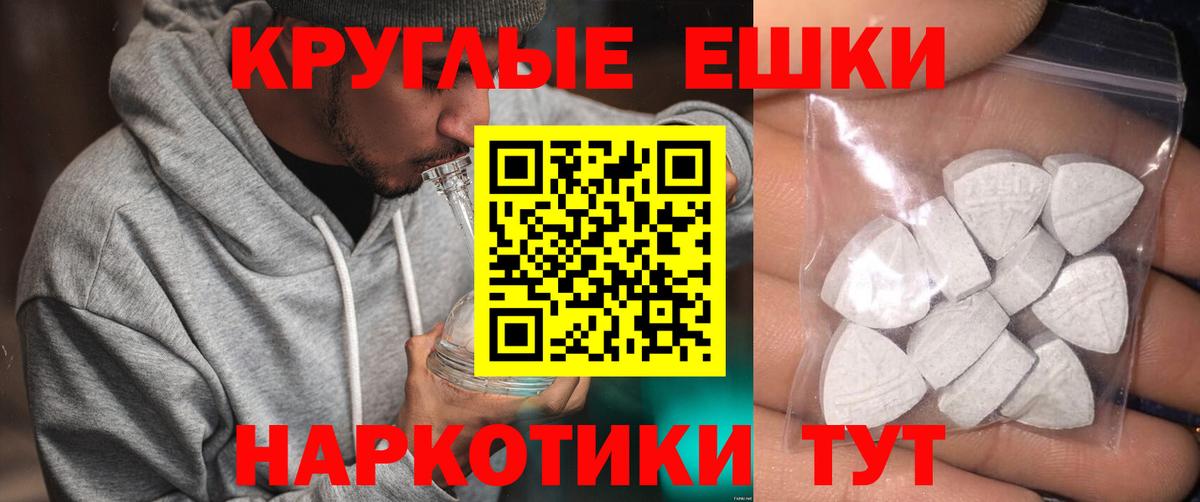 ЭКСТАЗИ Punisher Анжеро-Судженск