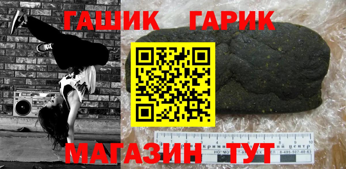 Гашиш Ice-O-Lator Анжеро-Судженск