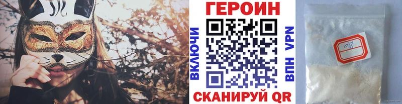 купить наркотики сайты  Анжеро-Судженск  ссылка на мегу как войти  ГЕРОИН Афган 