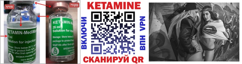 КЕТАМИН ketamine  цены   Анжеро-Судженск 