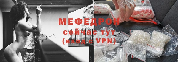 герыч Осташков