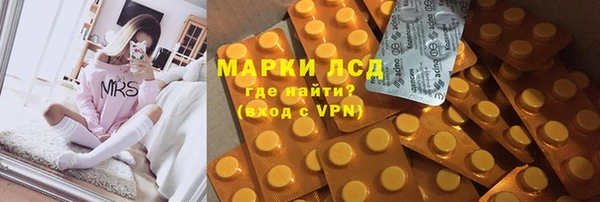 герыч Осташков