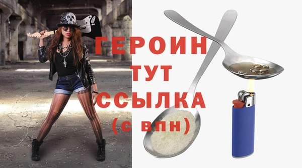 каннабис Осинники