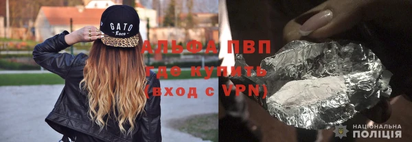 герыч Осташков