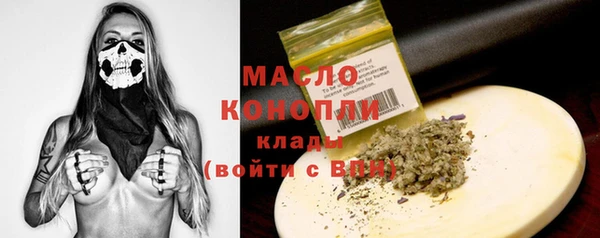 герыч Осташков