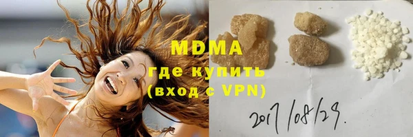 МДМА Остров