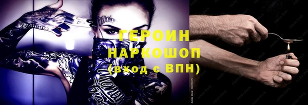 каннабис Осинники