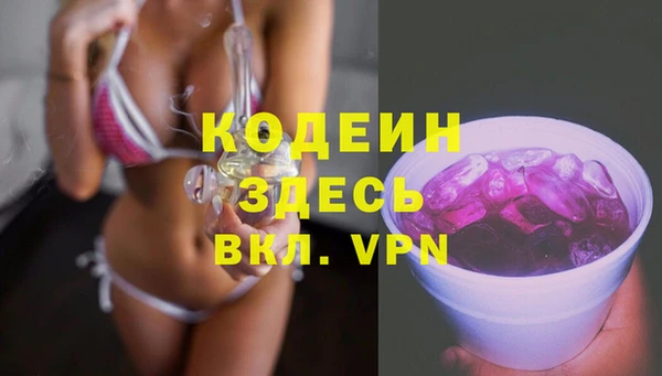 каннабис Осинники