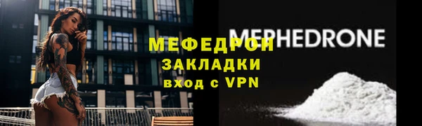 каннабис Осинники