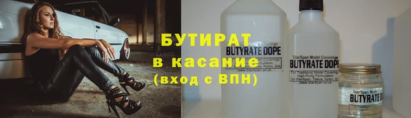дурь Видное
