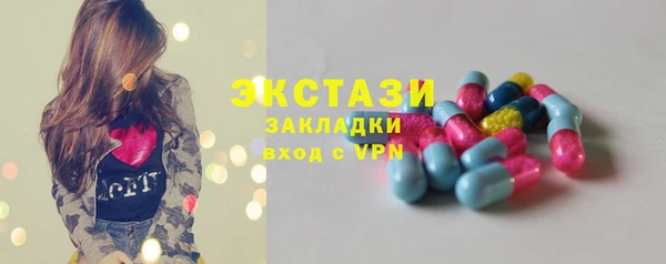 каннабис Осинники