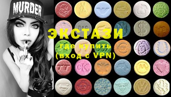 каннабис Осинники