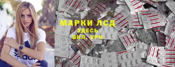 каннабис Осинники