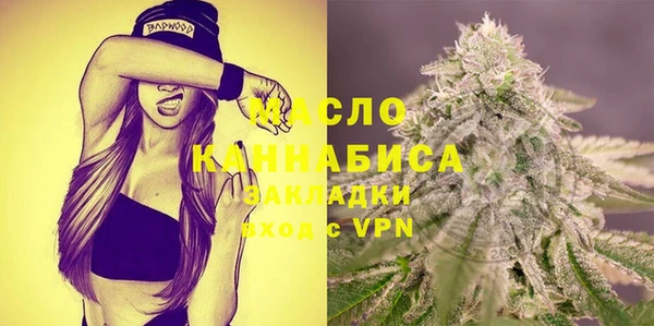 каннабис Осинники