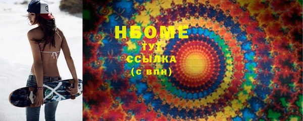 каннабис Осинники