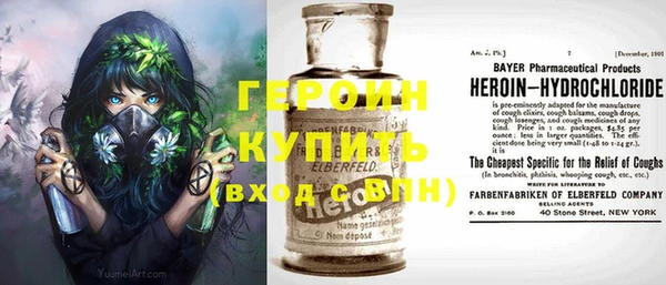 каннабис Осинники