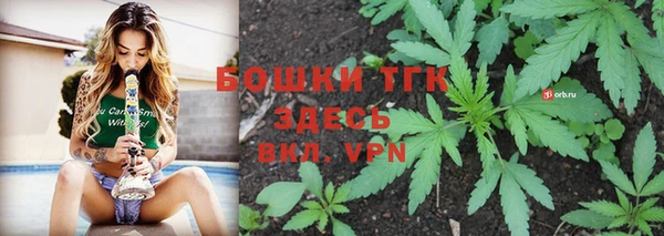каннабис Осинники