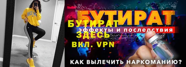 каннабис Осинники