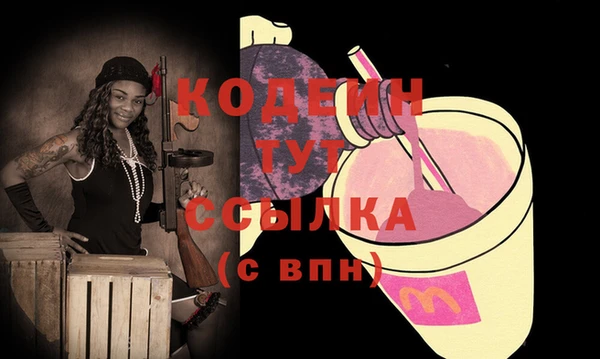 каннабис Осинники