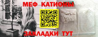 гидра Абакан