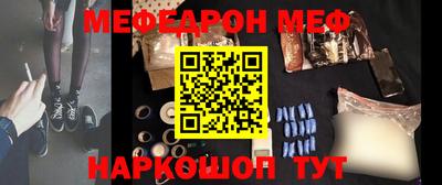 метамфетамин Абакан