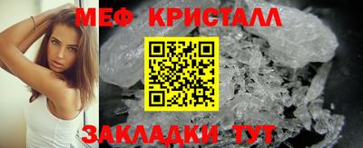 гидра Абакан