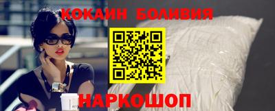 гидра Абакан