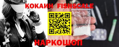 гидра Абакан
