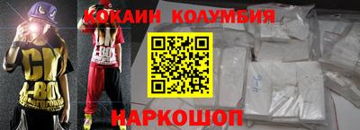 метамфетамин Абакан