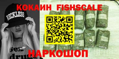 гидра Абакан