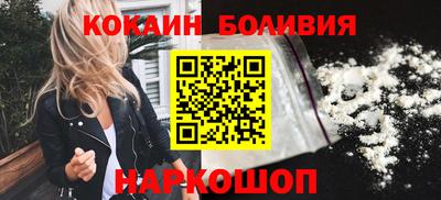 гидра Абакан