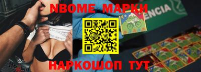 дживик Азнакаево