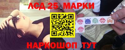 гидра Абакан