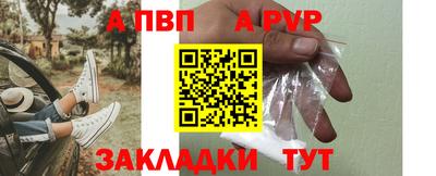 меф VHQ Апшеронск