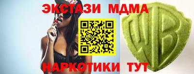 гидра Абакан