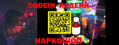 гидра Абакан