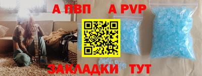 гидра Абакан