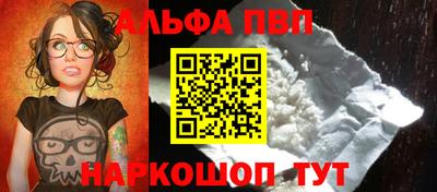 гидра Абакан