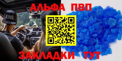 дживик Азнакаево
