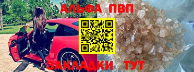 метадон Аргун