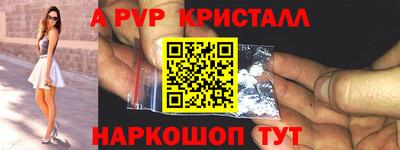 метамфетамин Абакан