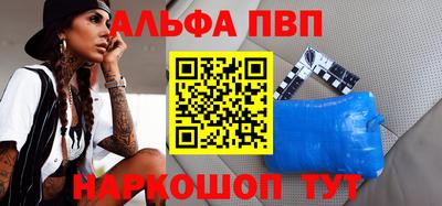 дживик Азнакаево
